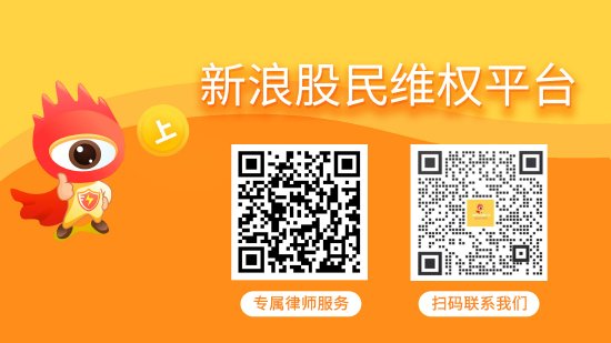 美港通证券 金圆股份信披违规拟被罚，案件已递交立案审理