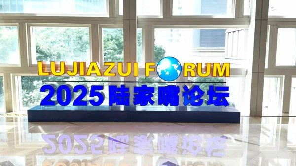 安信策略 上海国际金融中心 再迎新进展！